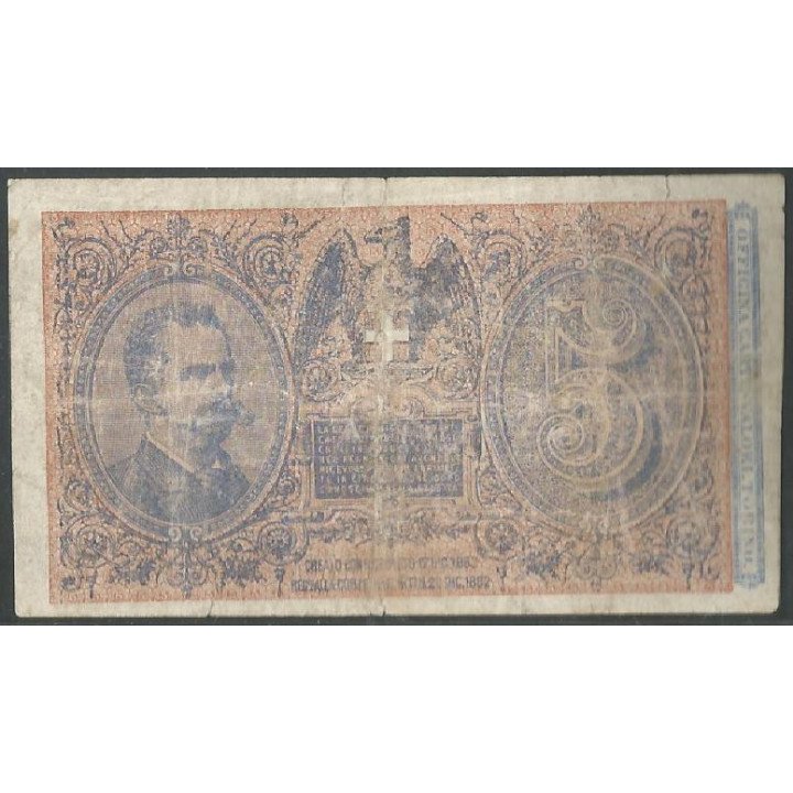 Italia, 5 Liras 20 Dic 1888 P18c