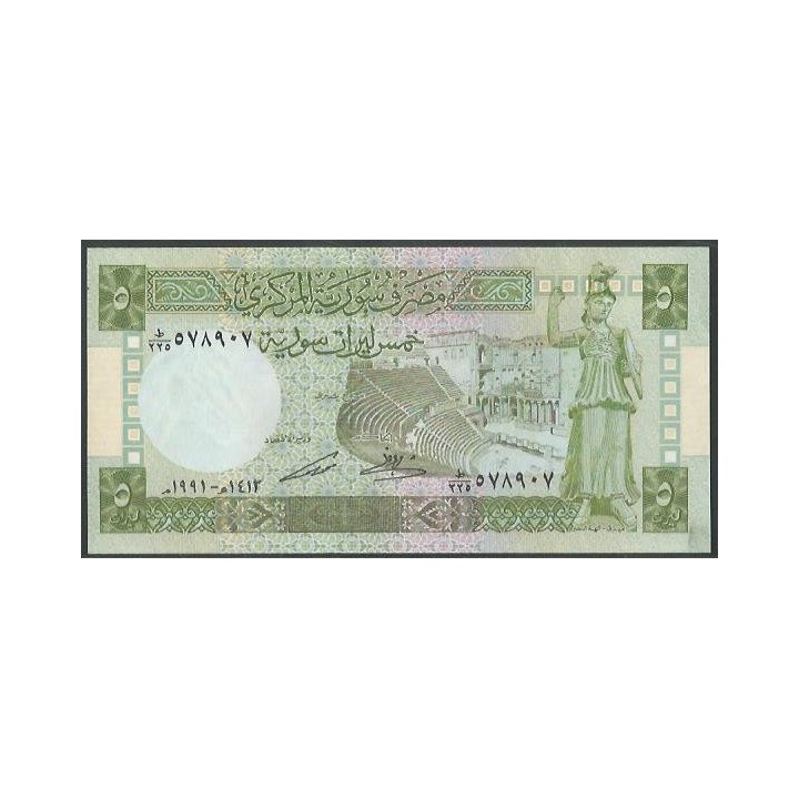 Syria 5 Pounds 1991 P100e