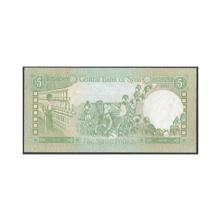 Syria 5 Pounds 1991 P100e reverso