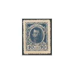 Rusia Zarista, 10 Kopecks ND1915 P21
