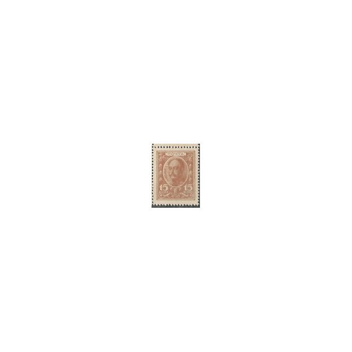 Rusia Zarista, 15 Kopecks ND1915 P22