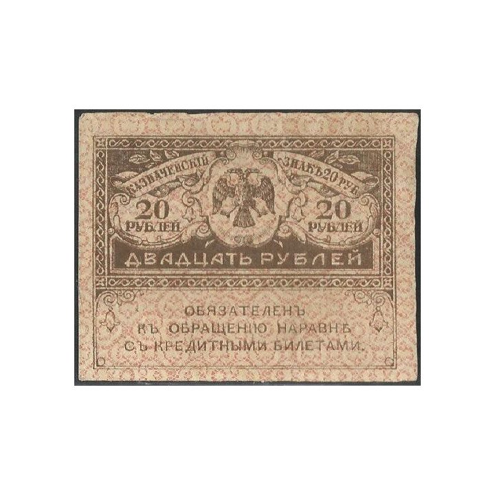 Rusia Zarista, 20 Rublos ND1917 P38