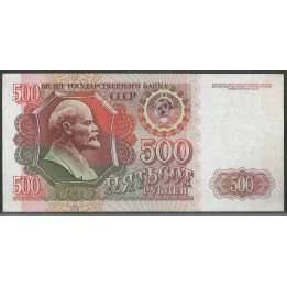 Rusia URSS, 500 Rublos 1992 P249a