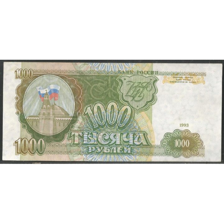 Rusia CIS, 1.000 Rublos 1993 P257(2)