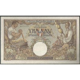 Serbia - Ocup. Alemania WWII, 1.000 Dinara 1 May 1942 P32b