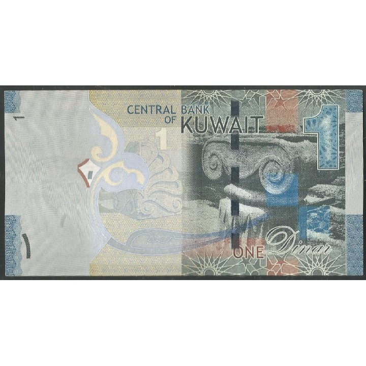 Kuwait, 1 Dinar ND2014 P31a1