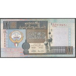 Kuwait, 1 Dinar L1968 (1994) P25g