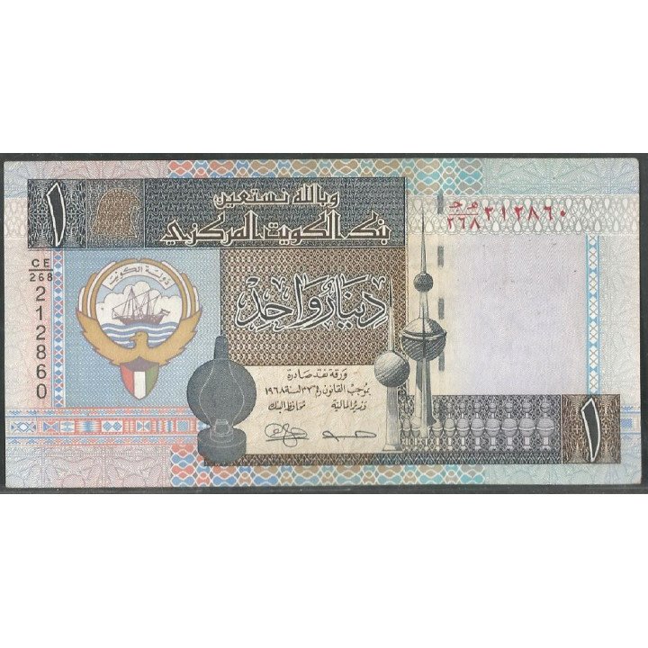 Kuwait, 1 Dinar L1968 (1994) P25g