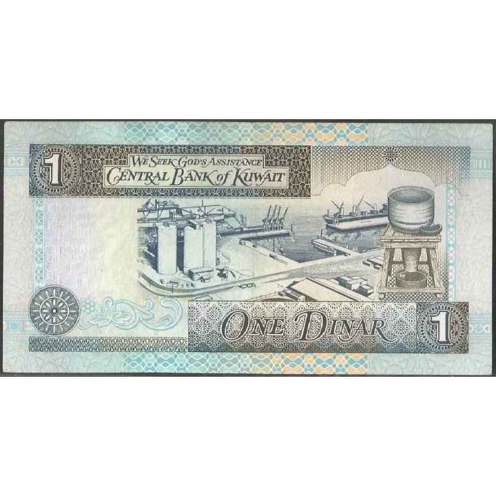 Kuwait, 1 Dinar L1968 (1994) P25g