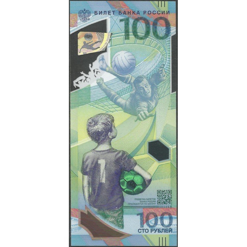 Rusia CIS, 100 Rublos 2018 P280 Copa mundial de futbol Rusia