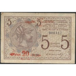 Yugoeslavia - Reino de Serbia, Croacia y Slovenia, 20 Kruna ND1919 P16