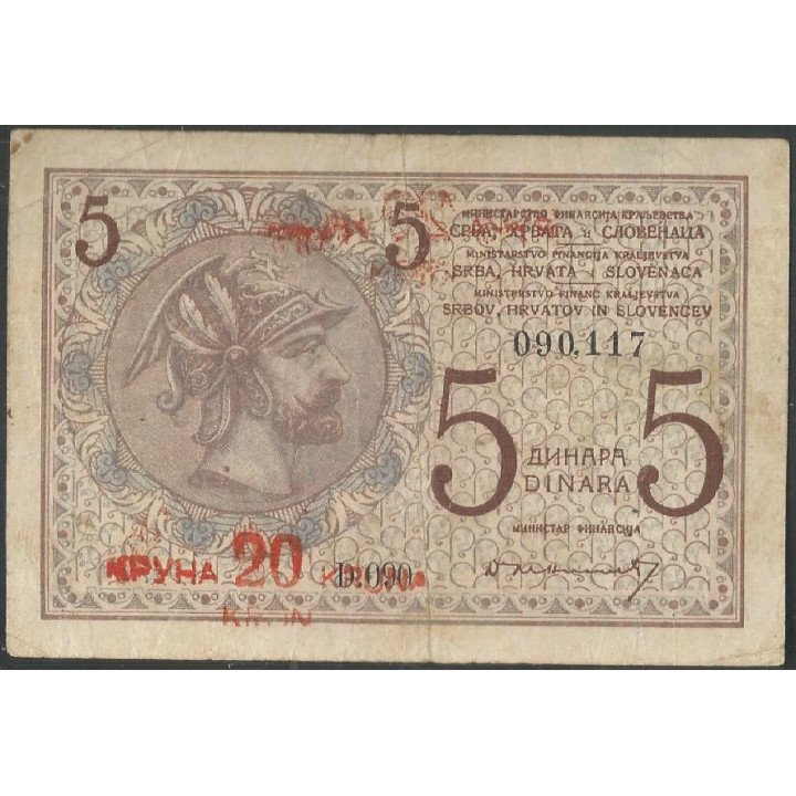 Yugoeslavia - Reino de Serbia, Croacia y Slovenia, 20 Kruna ND1919 P16