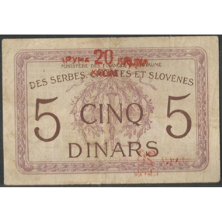 Yugoeslavia - Reino de Serbia, Croacia y Slovenia, 20 Kruna ND1919 P16