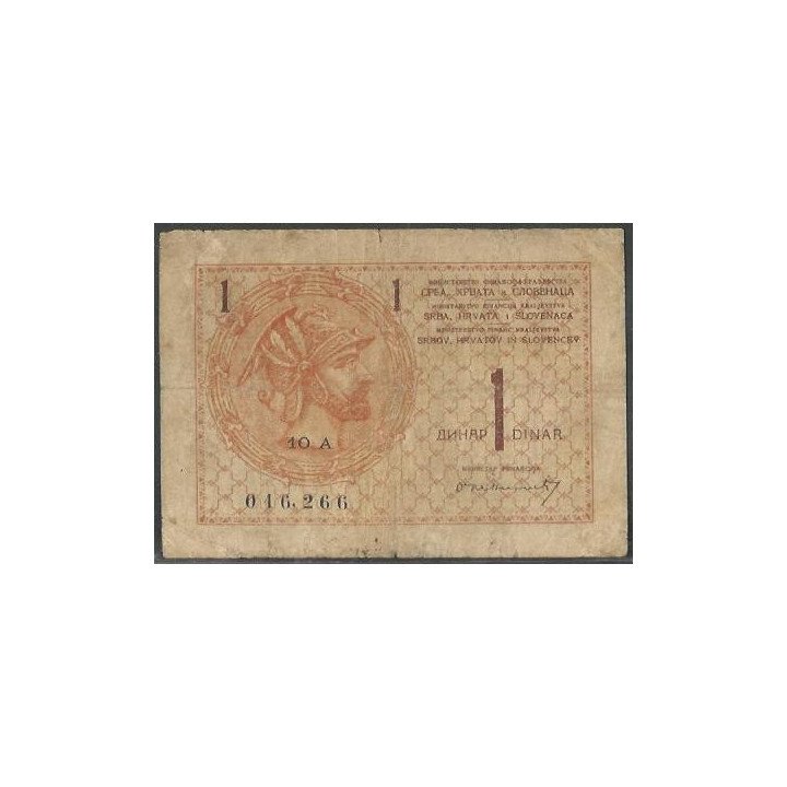 Yugoeslavia - Reino de Serbia, Croacia y Slovenia, 1 Dinar ND1919 P12