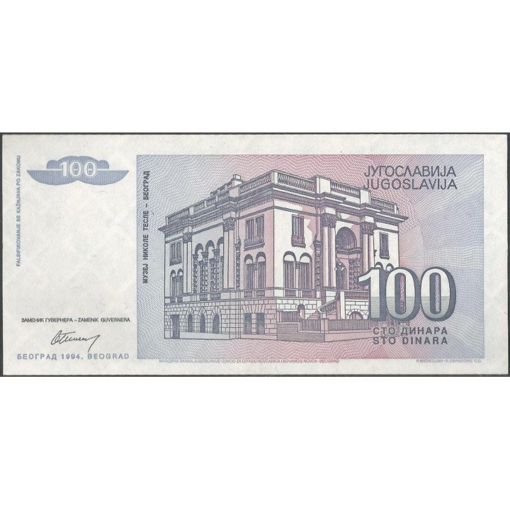 Yugoeslavia, 100 Dinara 1994 P139a