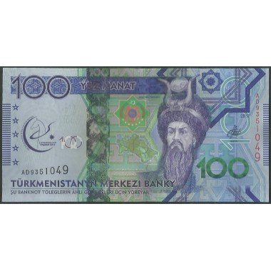 Turkmenistan, 100 Manat 2017 P41