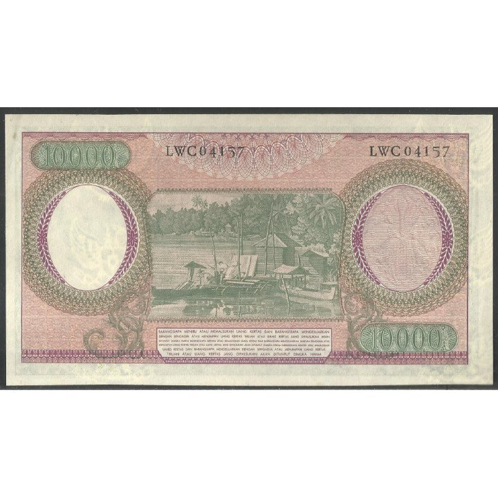 Indonesia, 10.000 Rupias 1964 P101b