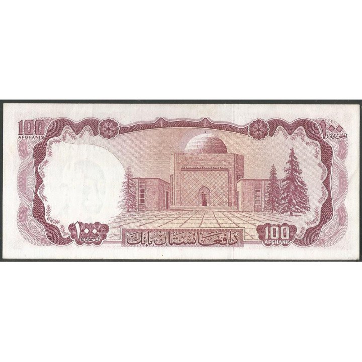 Afganistan, 100 Afghanis 1967 P44a