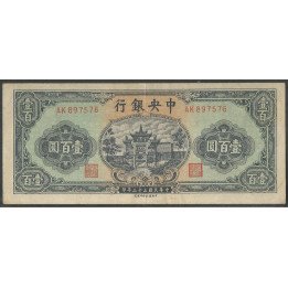 China,100 Yuan 1944 P258