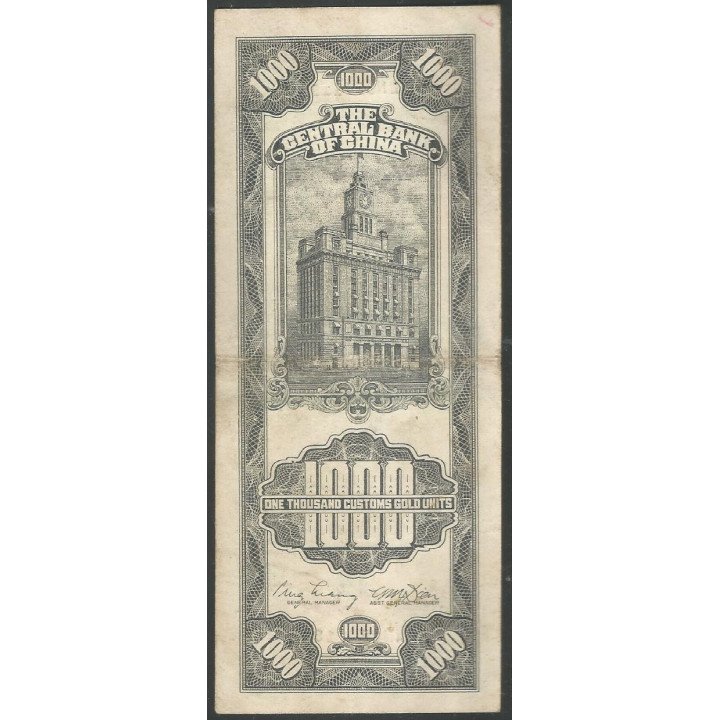 China, 1.000 Customs Gold Units 1947 P338a