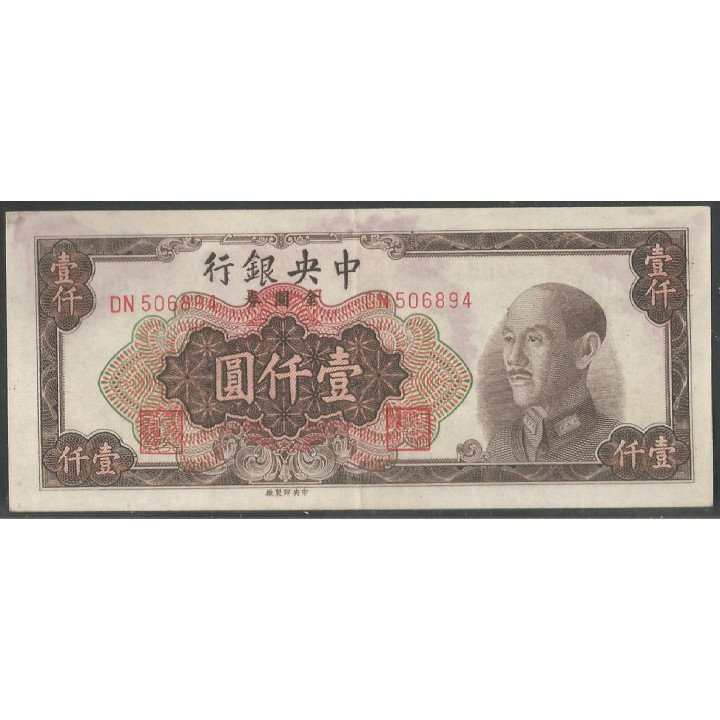 China, 1.000 Yuan 1949 P413