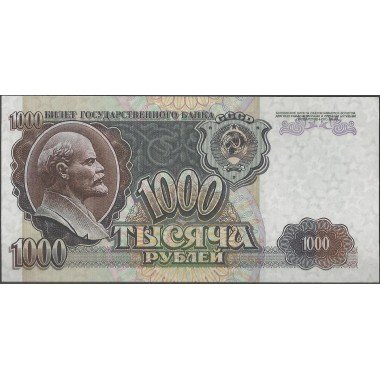 Rusia URSS, 1.000 Rublos 1992 P250a