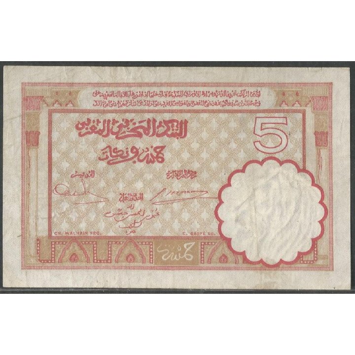 Marruecos, 5 Francs 14 Nov 1941 P23Ab