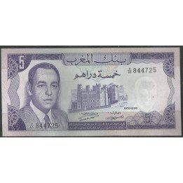 Marruecos, 5 Dinares 1970 P56a