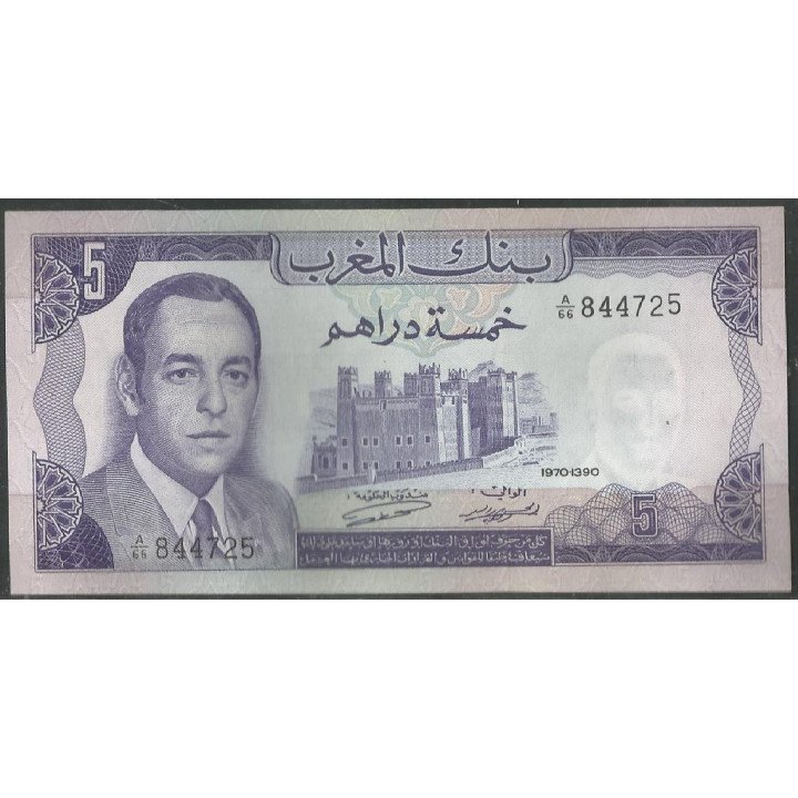 Marruecos, 5 Dinares 1970 P56a