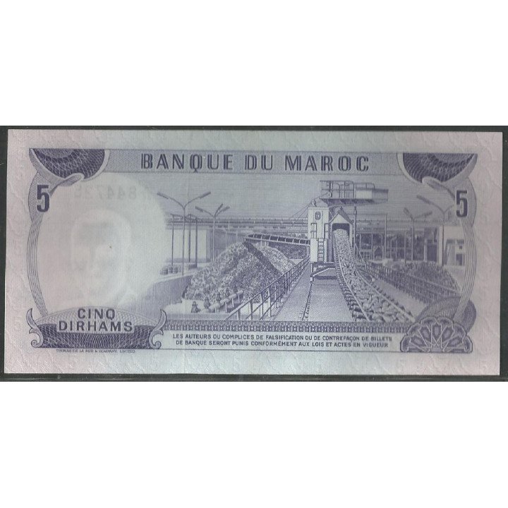 Marruecos, 5 Dinares 1970 P56a