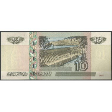 Rusia CIS, 10 Rublos 1997 (2004) P268c