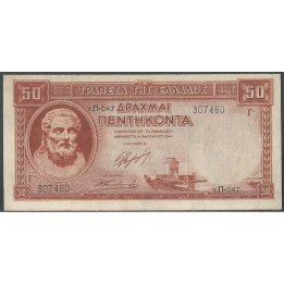 Grecia, 100 Dracmas 1 Ene 1941 P168a