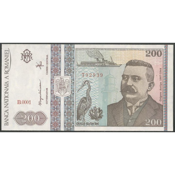 Rumania, 200 Lei Dic 1992 P100a