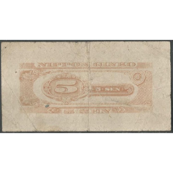 Japon, 5 Sen ND1948 P83