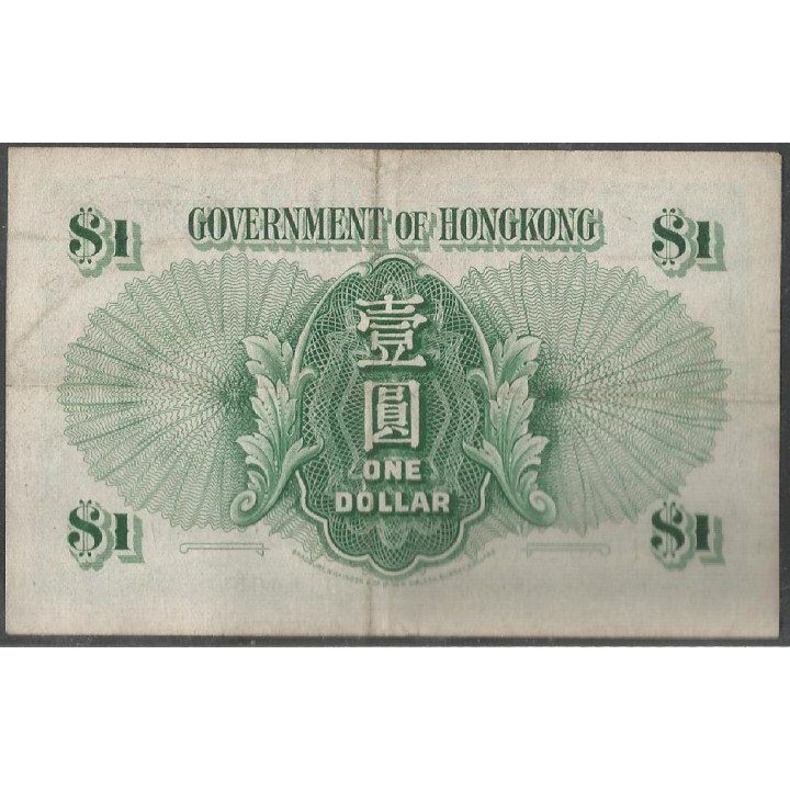Hong Kong, 1 Dollar 1 Jul 1958 P324Ab