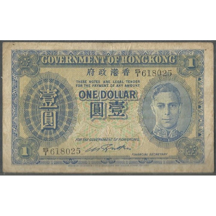 Hong Kong, 1 Dollar ND1940-1 P316