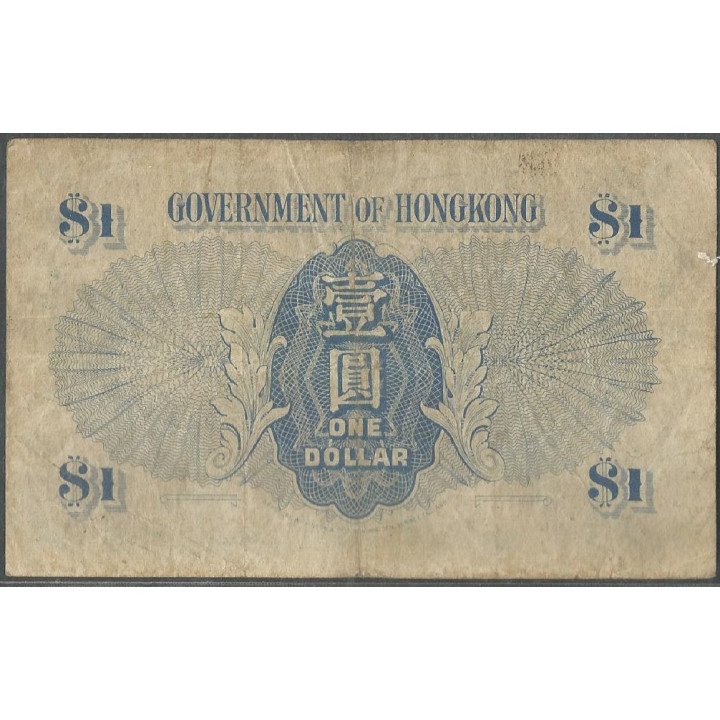 Hong Kong, 1 Dollar ND1940-1 P316