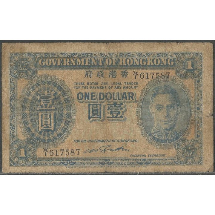 Hong Kong, 1 Dollar ND1940-1 P316