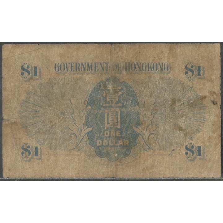 Hong Kong, 1 Dollar ND1940-1 P316