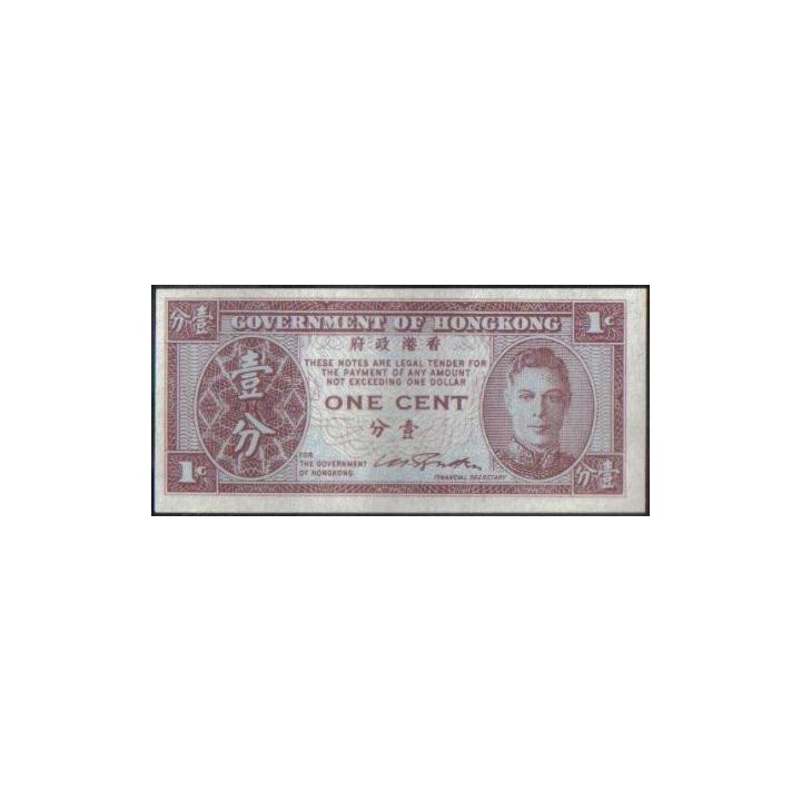 Hong Kong, 1 Cent ND1945 P321