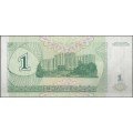 Transnistria, 1 Rublo 1994 P16