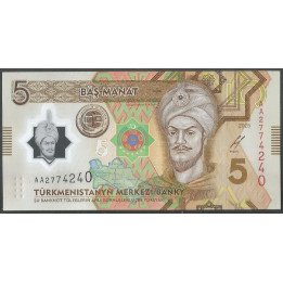 Turkmenistan, 5 Manat 2025 P49