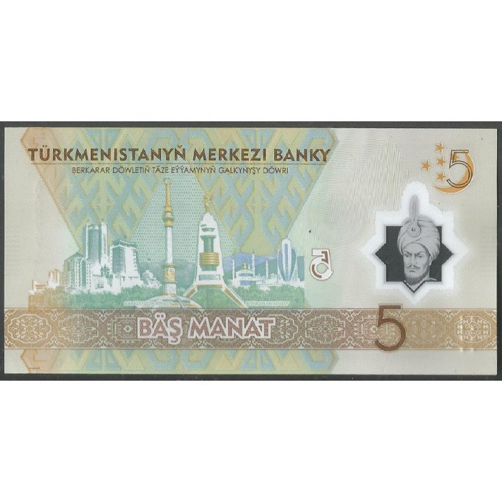 Turkmenistan, 5 Manat 2025 P49