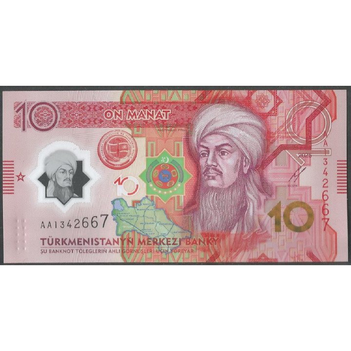 Turkmenistan, 10 Manat 2025 P50