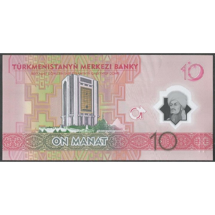 Turkmenistan, 10 Manat 2025 P50