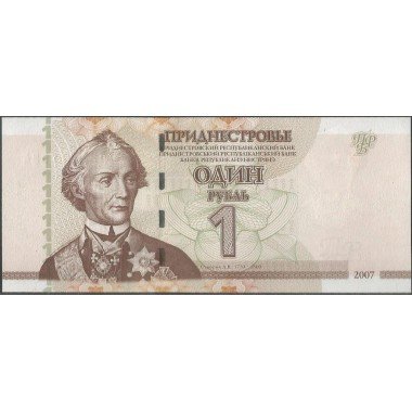 Transnistria, 1 Rublo 2007...