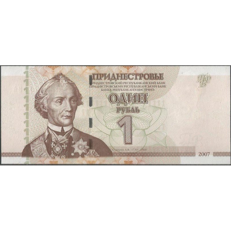 Transnistria, 1 Rublo 2007 P42a