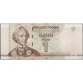 Transnistria, 1 Rublo 2007 P42a