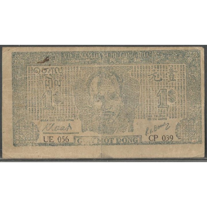 Vietnam Norte, 1 Dong ND1946 P1