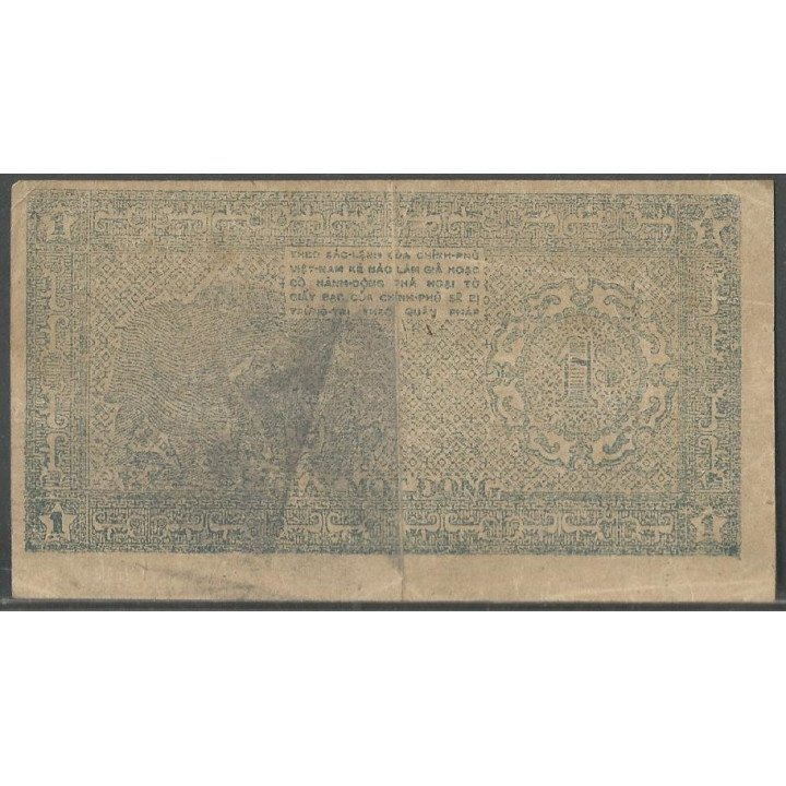 Vietnam Norte, 1 Dong ND1946 P1